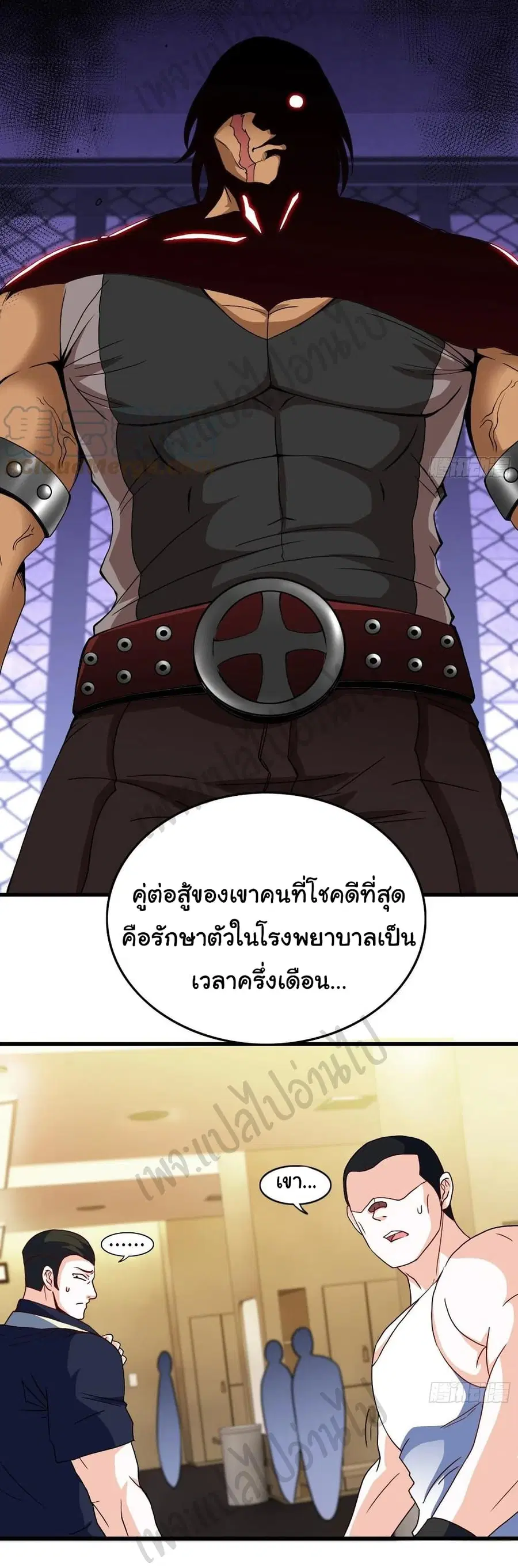 หน้า 11 จาก 26