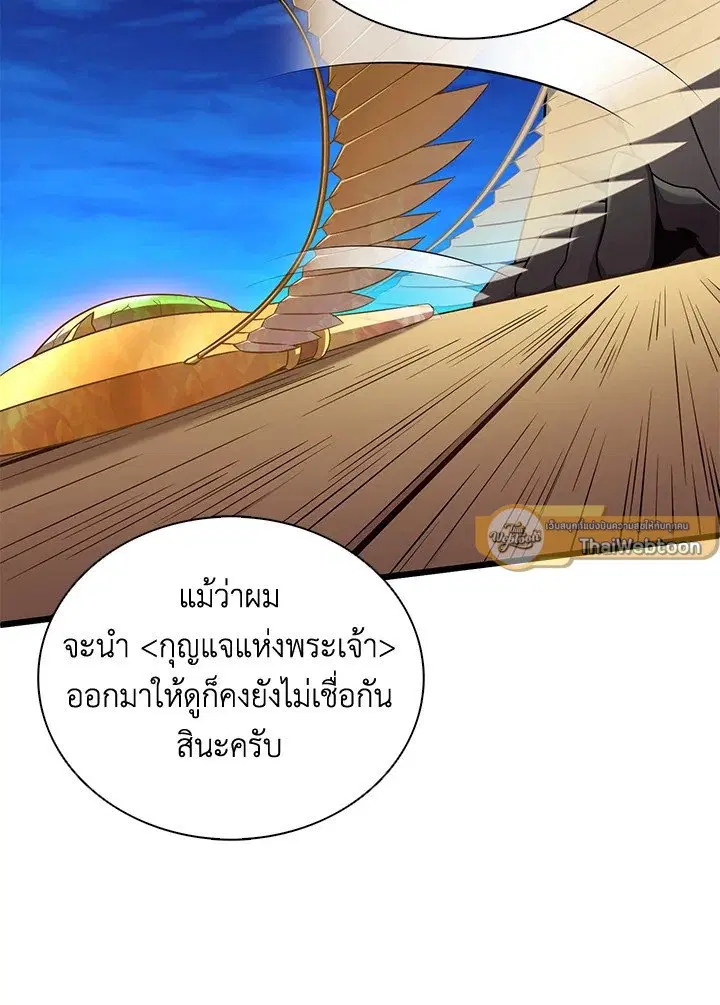 หน้า 44 จาก 107