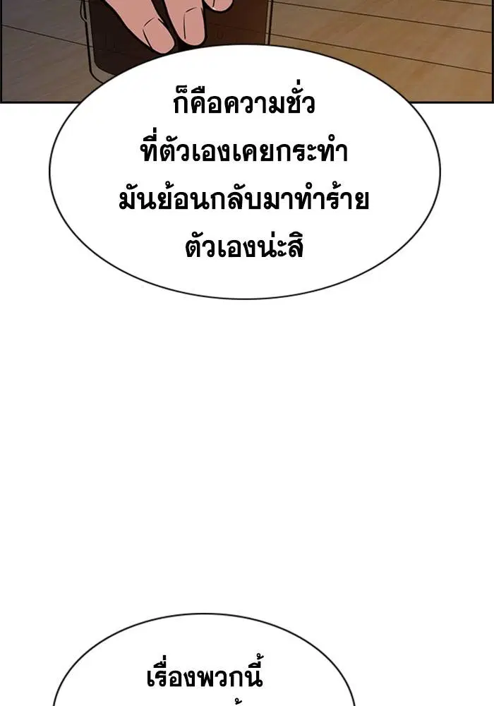 หน้า 73 จาก 132