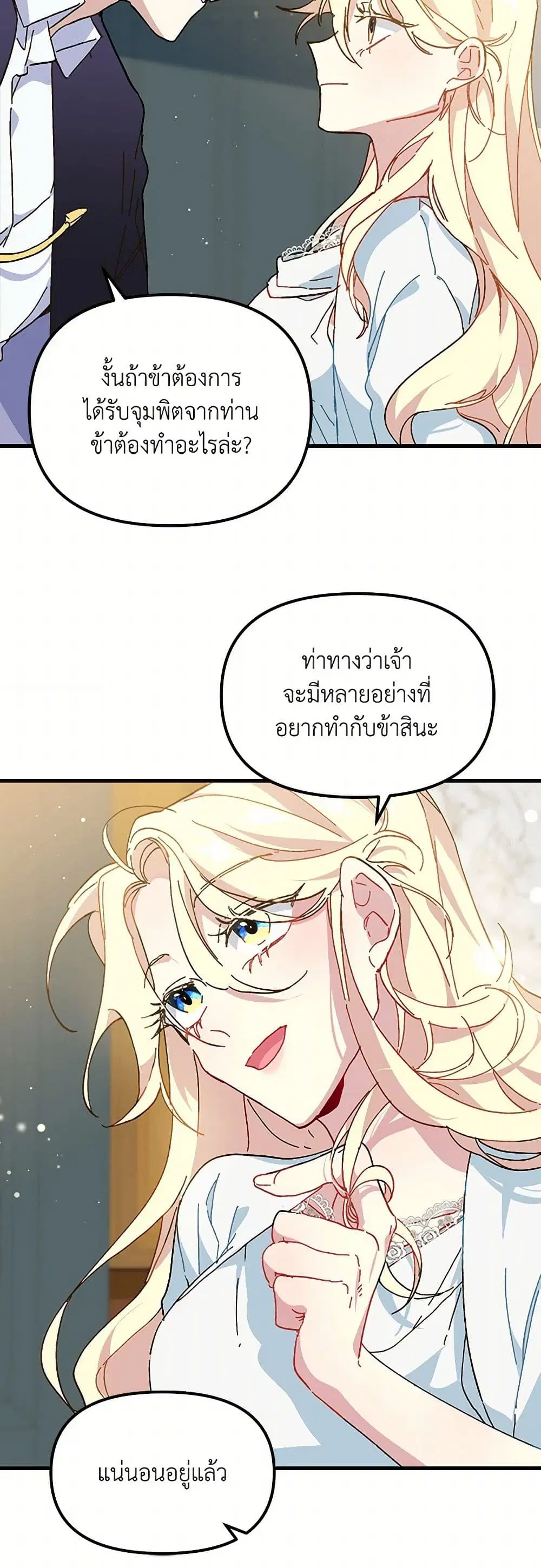 หน้า 16 จาก 37