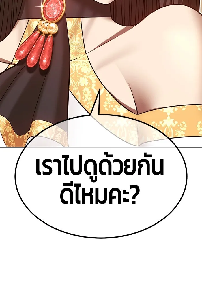 หน้า 254 จาก 446