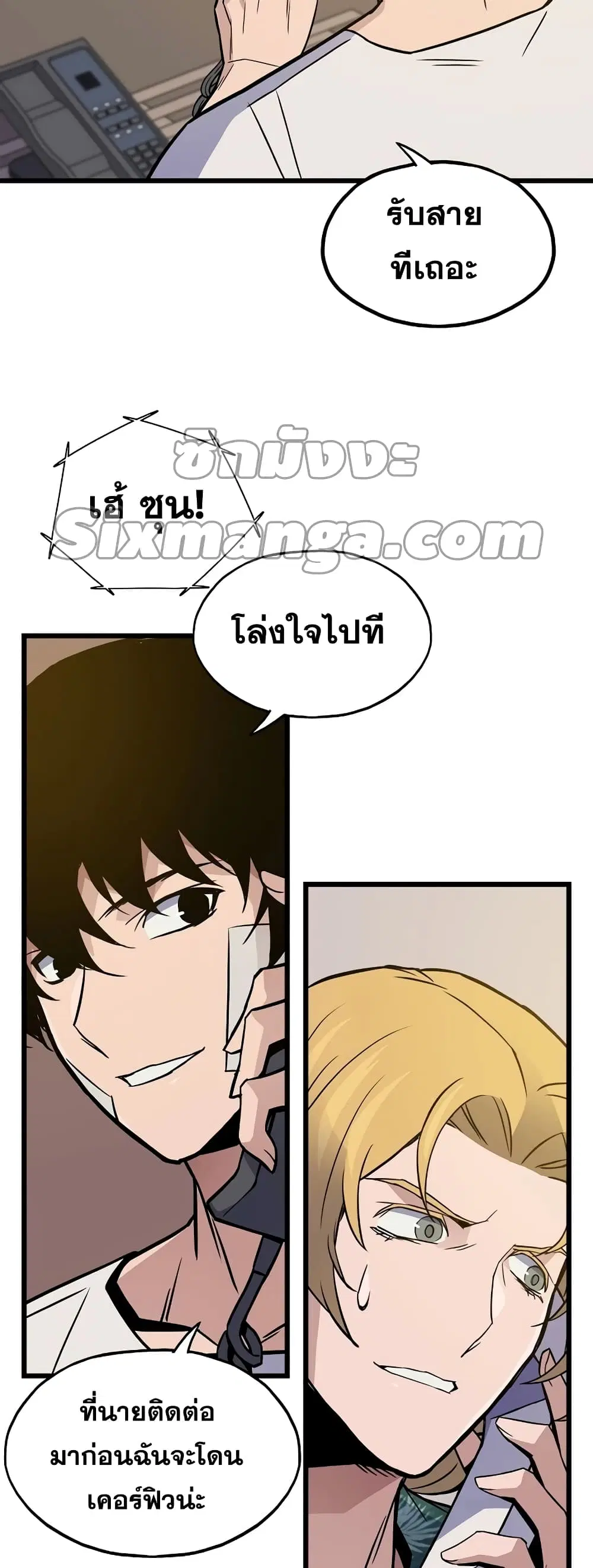 หน้า 32 จาก 62