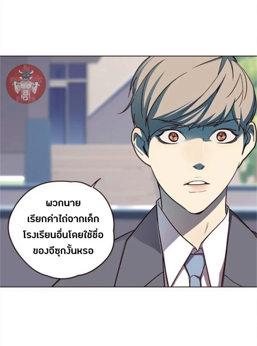 หน้า 85 จาก 94