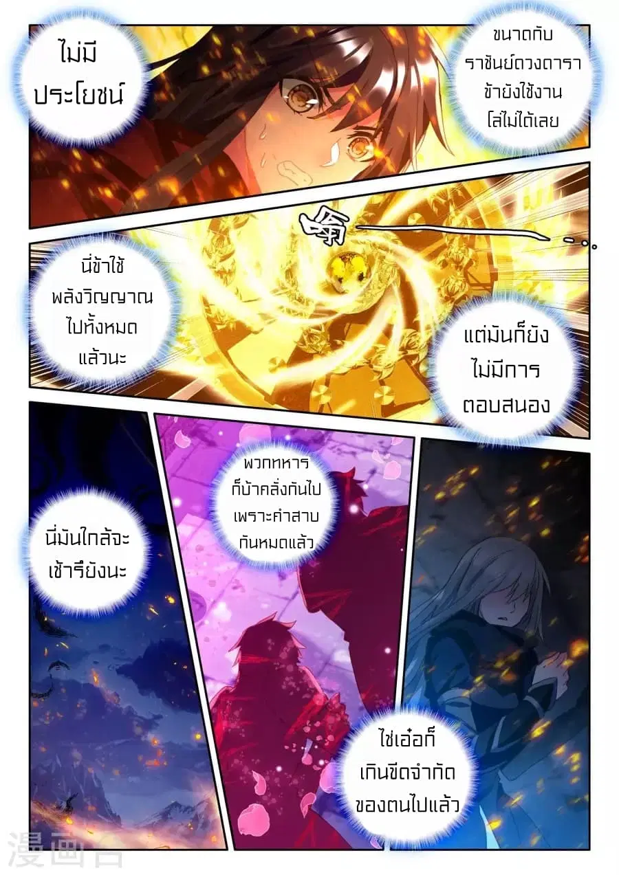 หน้า 14 จาก 21