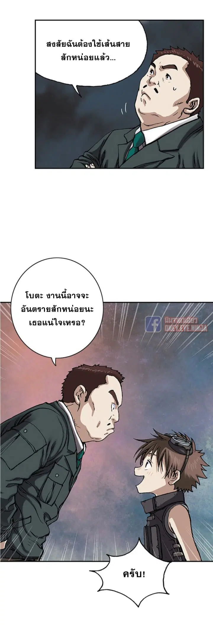 หน้า 23 จาก 30