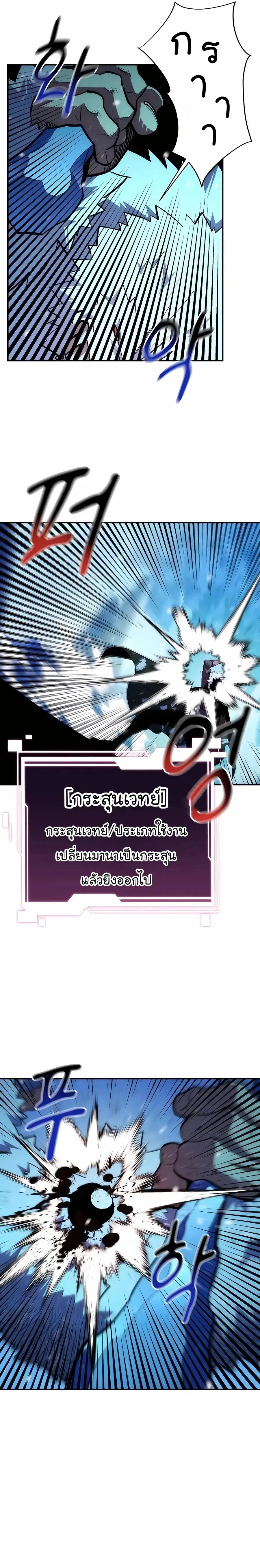 หน้า 4 จาก 29
