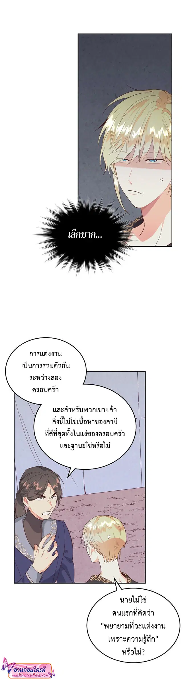 หน้า 6 จาก 36