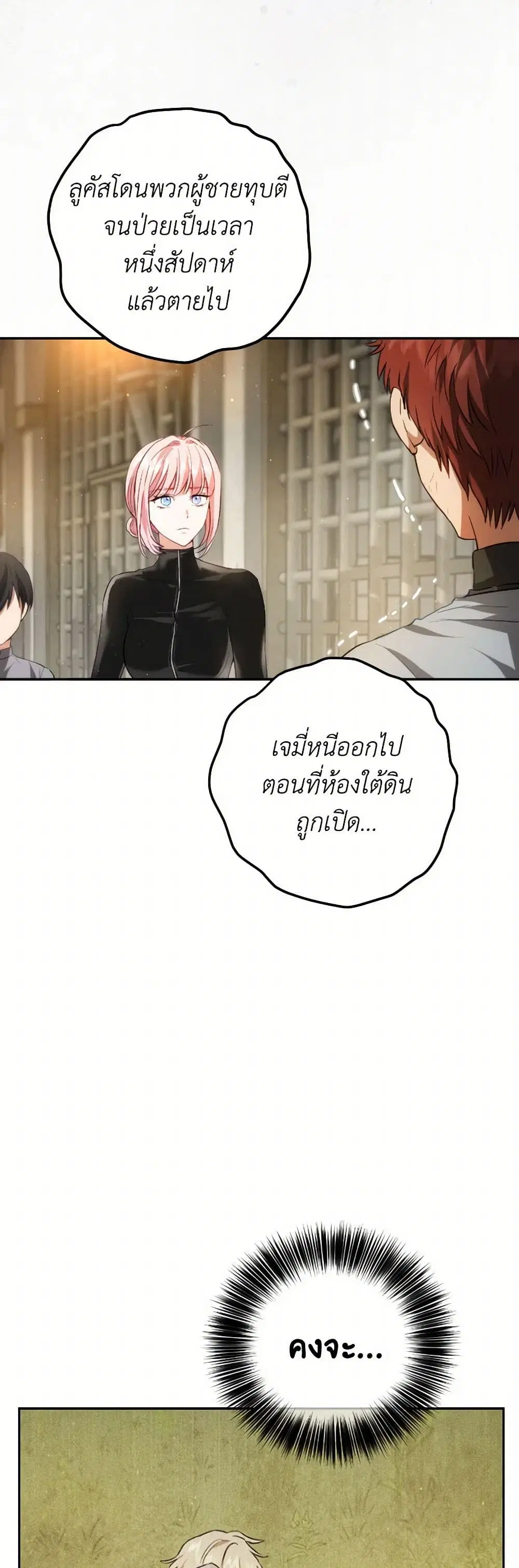 หน้า 25 จาก 39