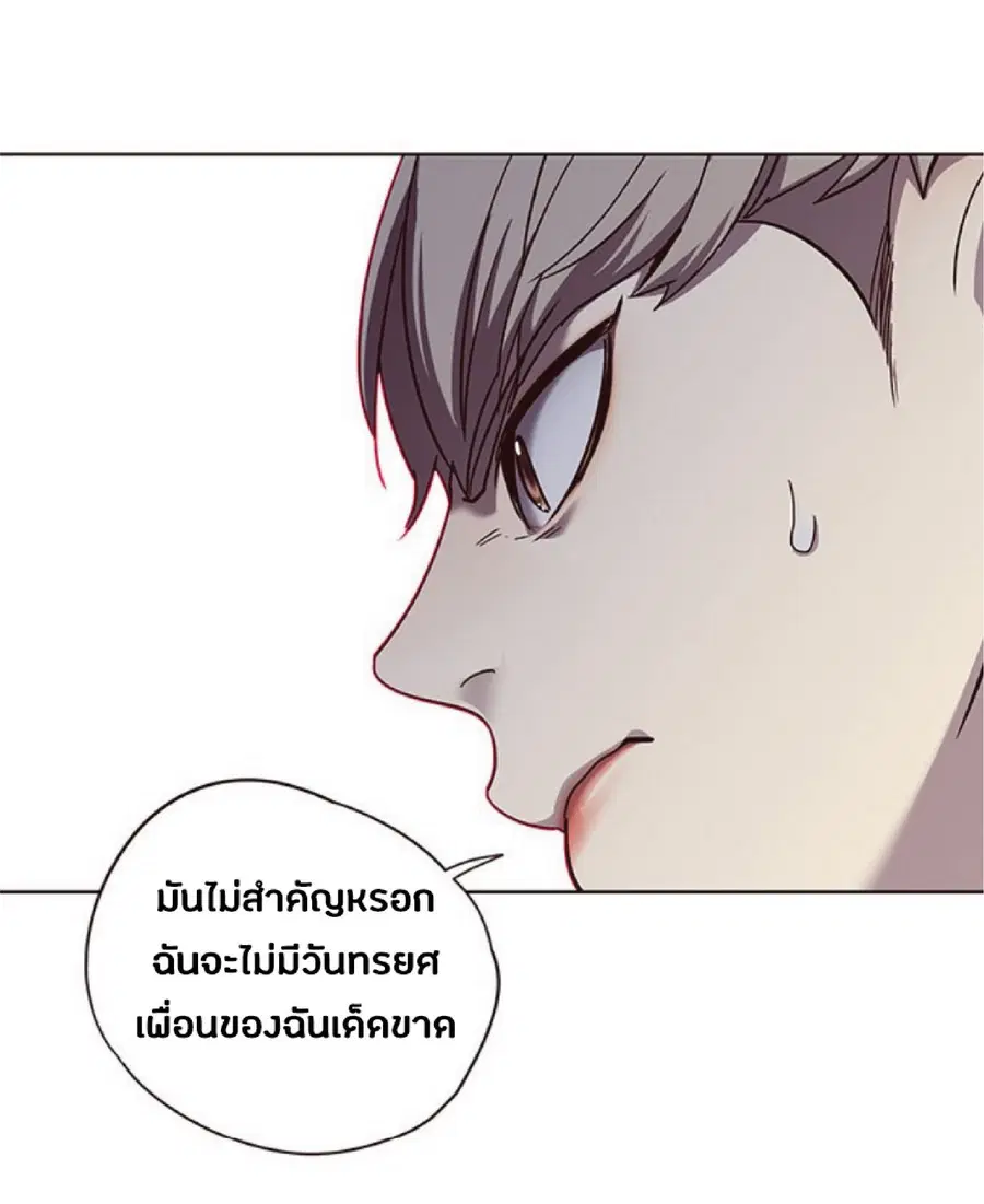 หน้า 55 จาก 79
