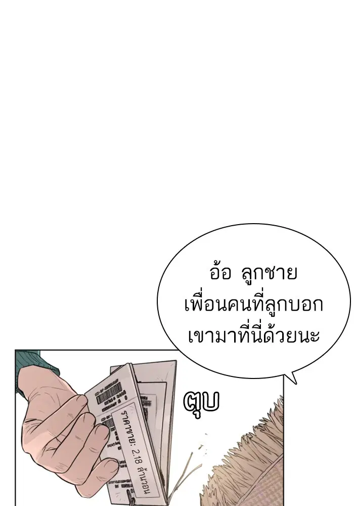 หน้า 84 จาก 146