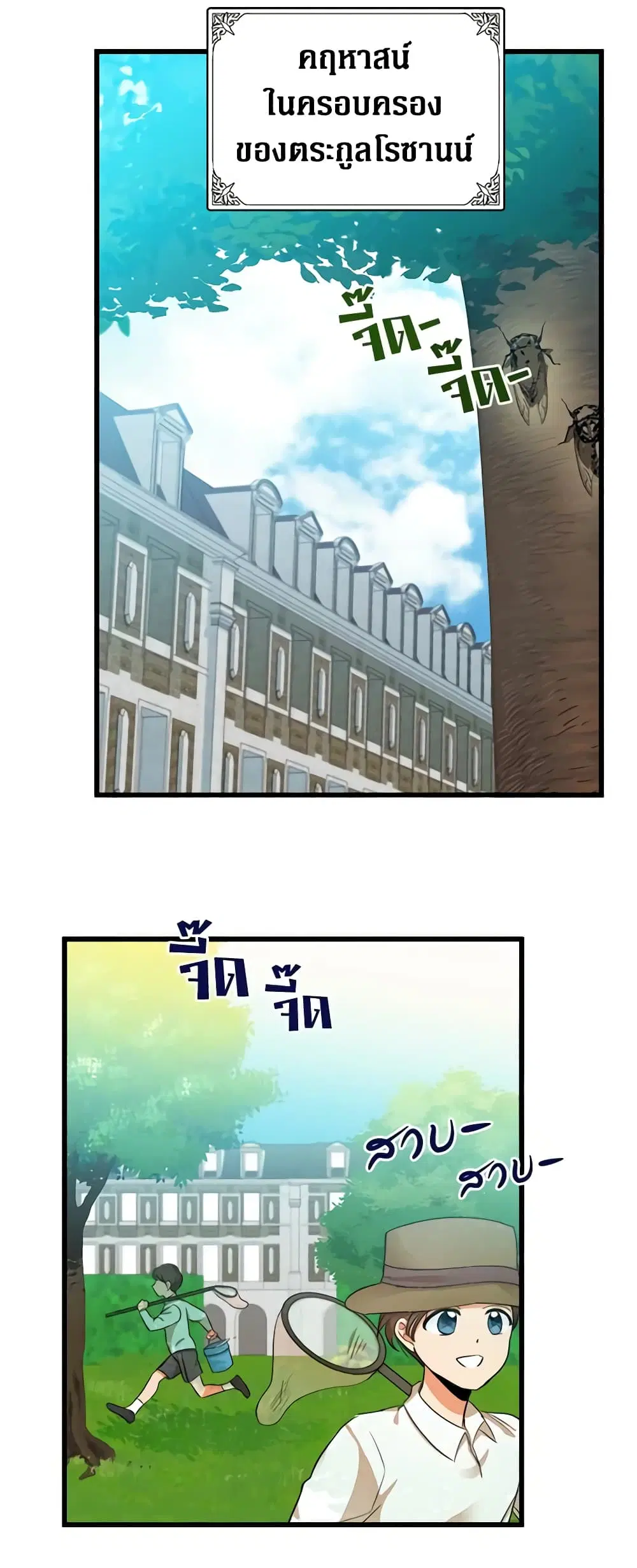 หน้า 18 จาก 47