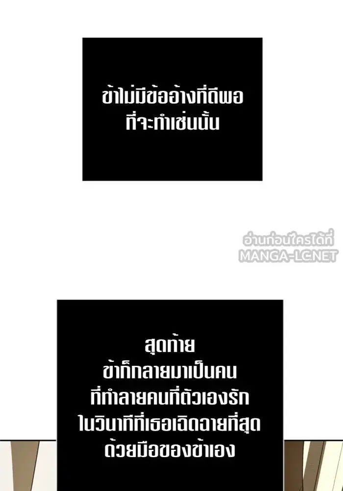 หน้า 84 จาก 178