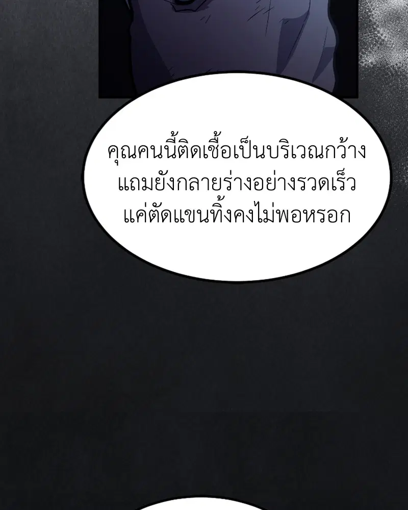 หน้า 16 จาก 158
