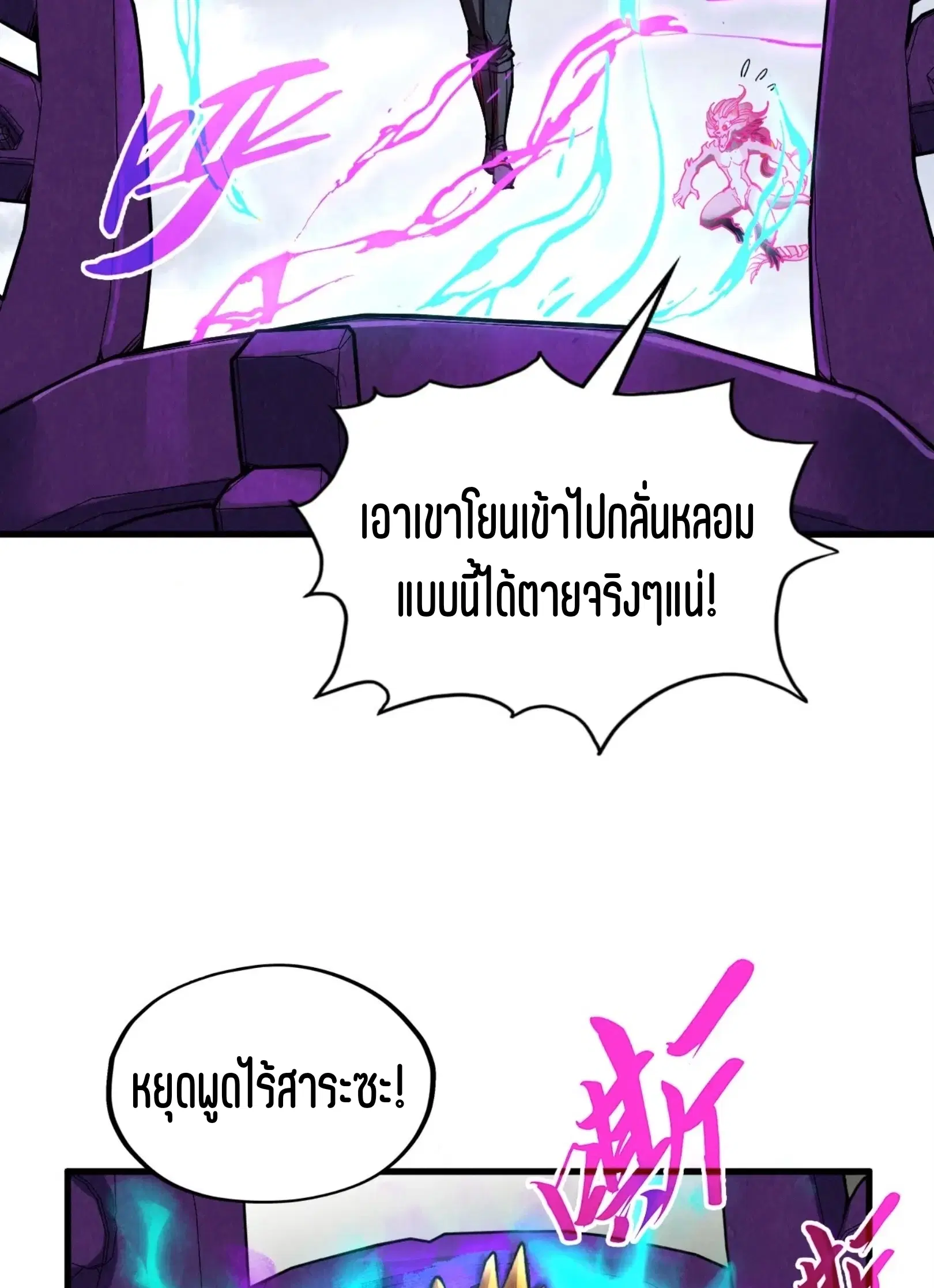 หน้า 53 จาก 61