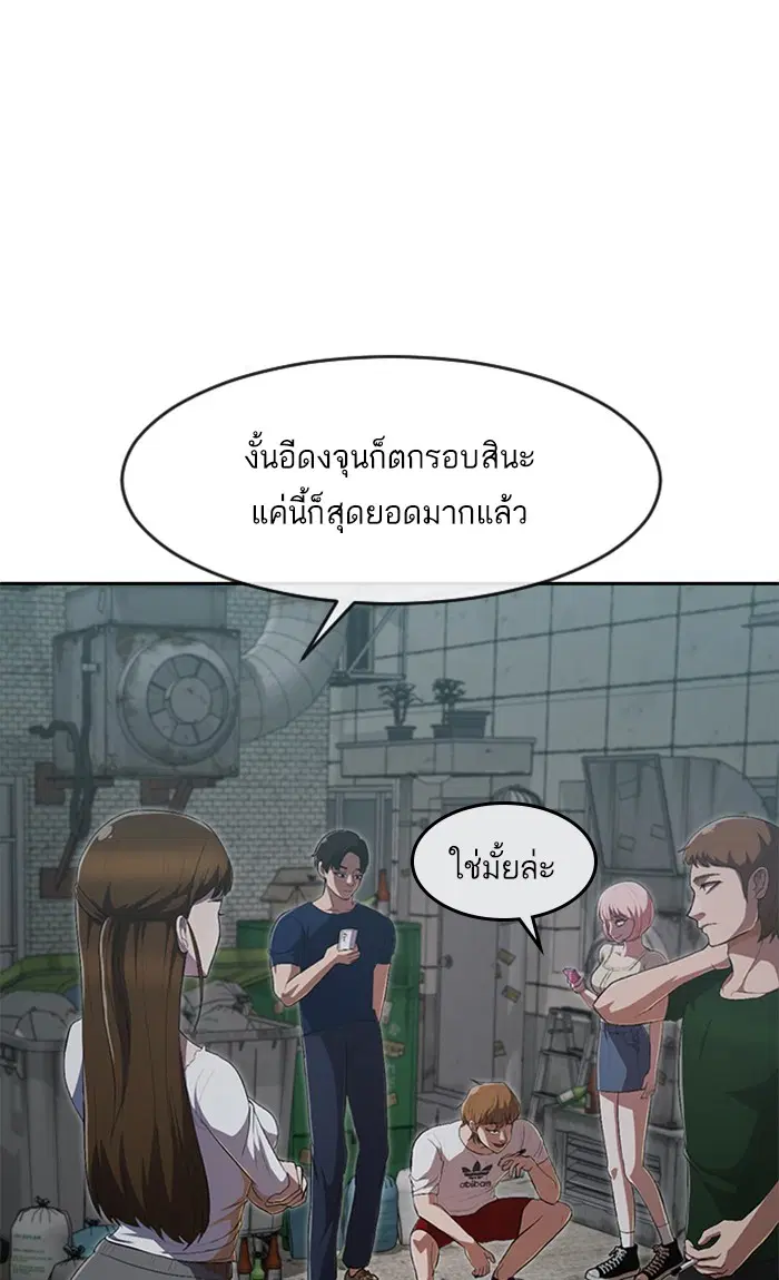 หน้า 9 จาก 112