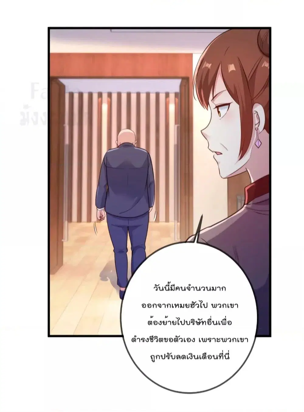 หน้า 7 จาก 33