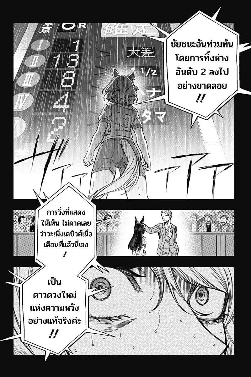 หน้า 10 จาก 22