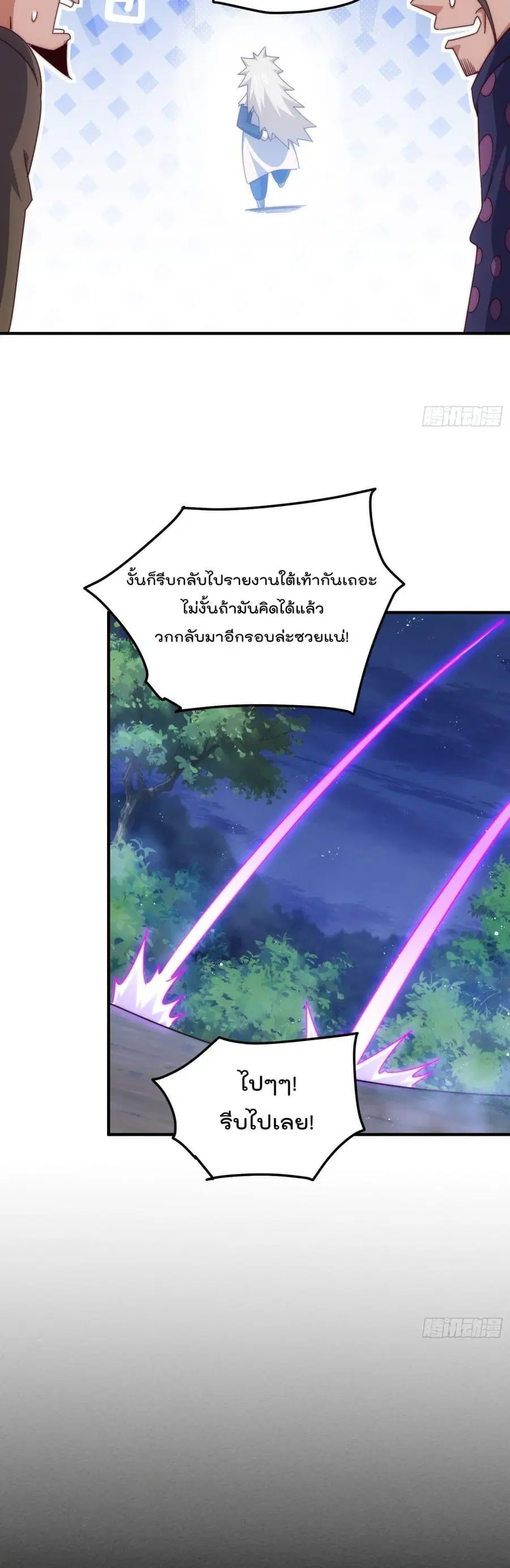 หน้า 14 จาก 30