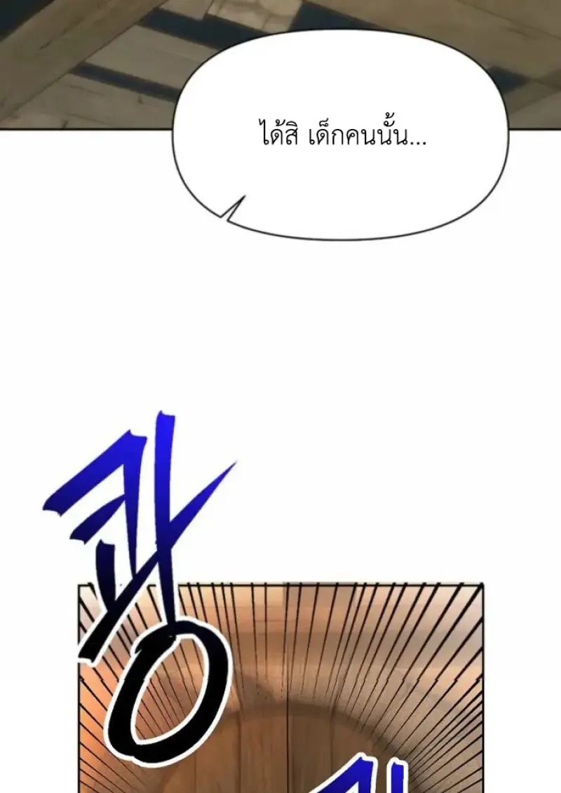 หน้า 124 จาก 144