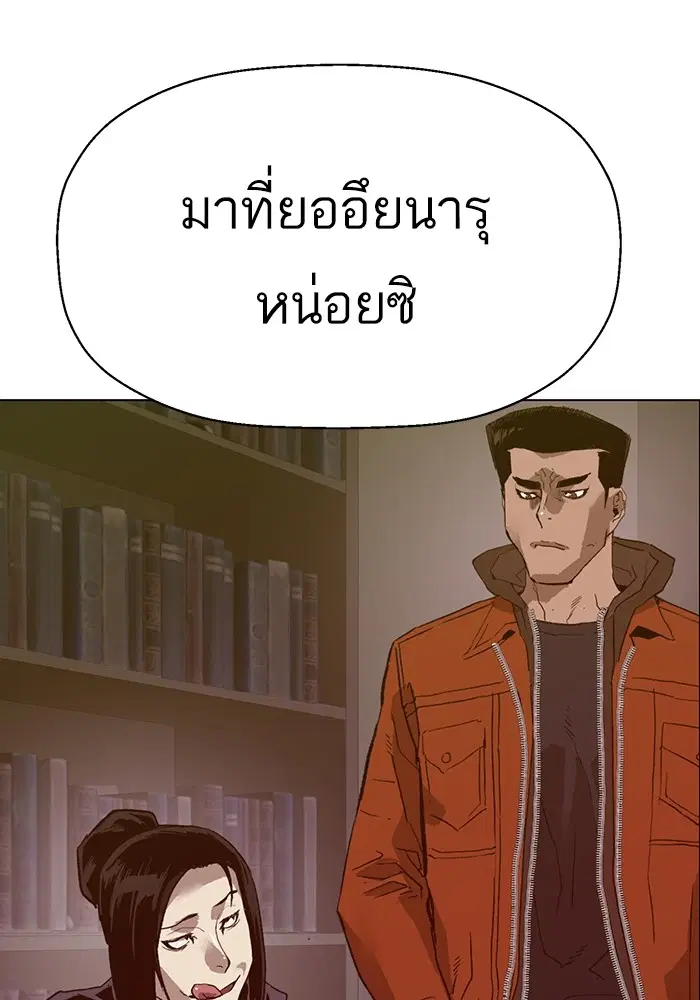 หน้า 115 จาก 117