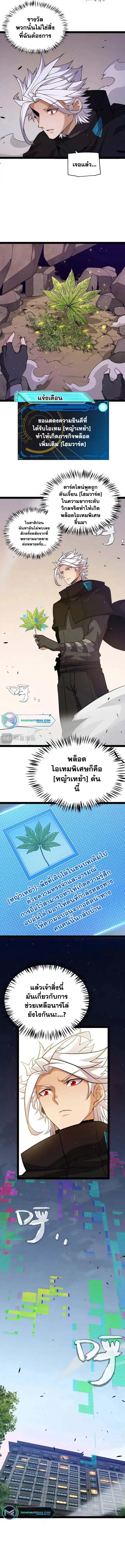 หน้า 7 จาก 11
