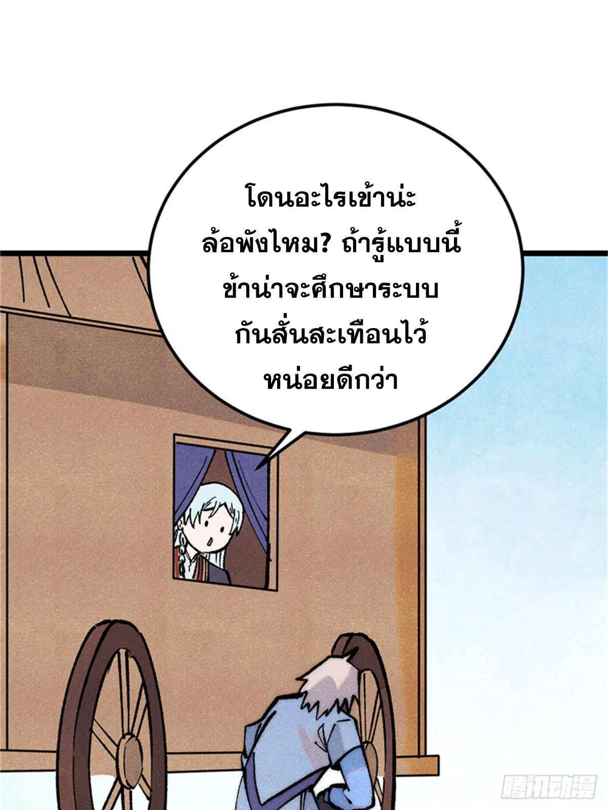 หน้า 62 จาก 85