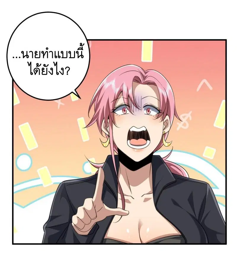 หน้า 35 จาก 46