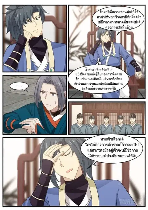 หน้า 4 จาก 14