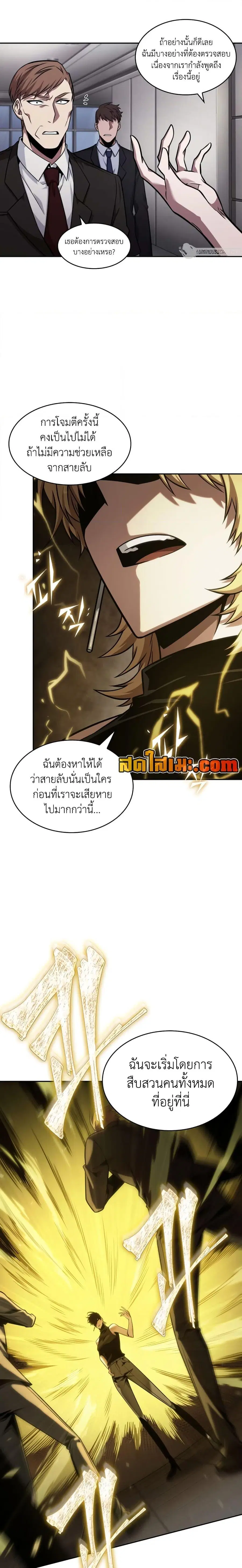 หน้า 19 จาก 20