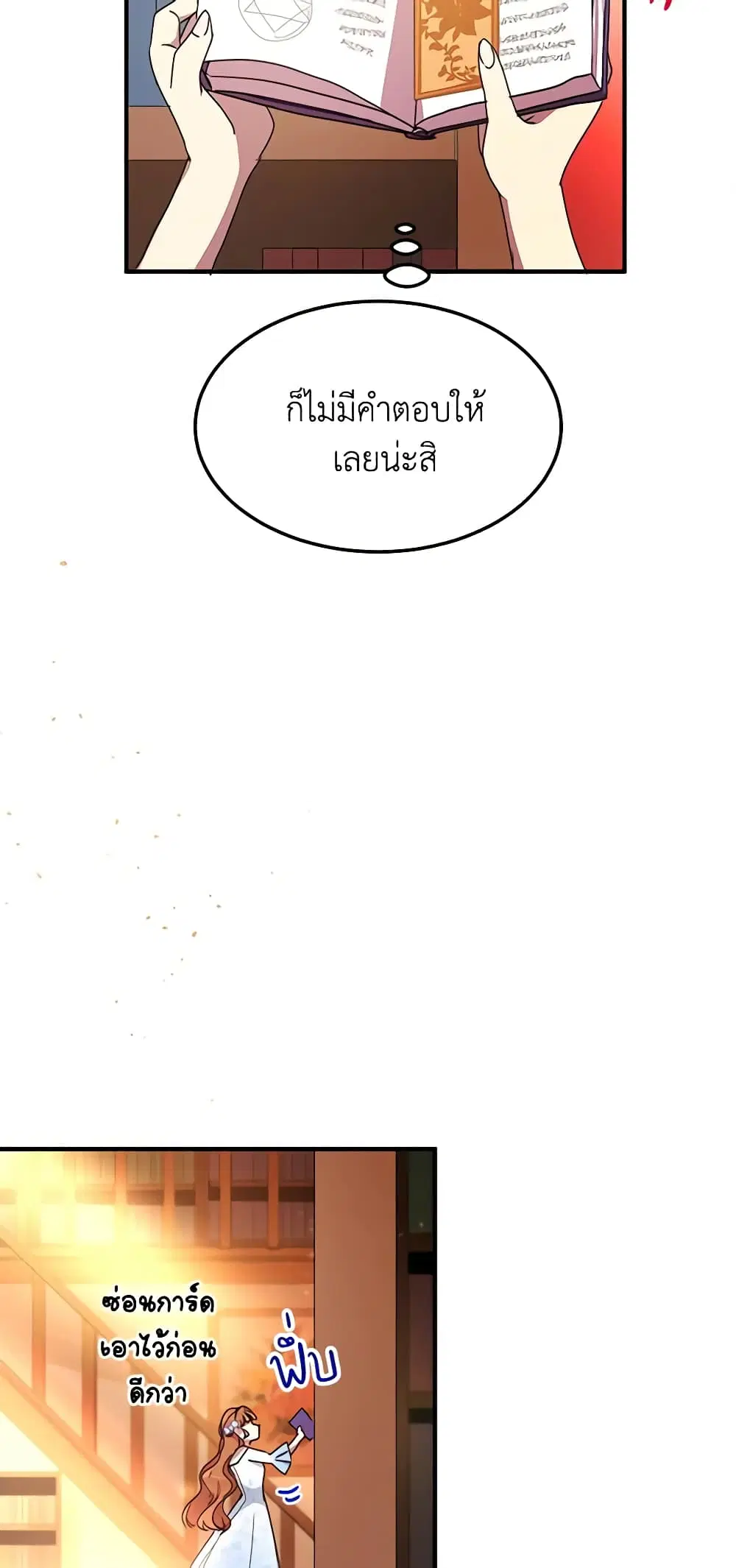หน้า 21 จาก 44
