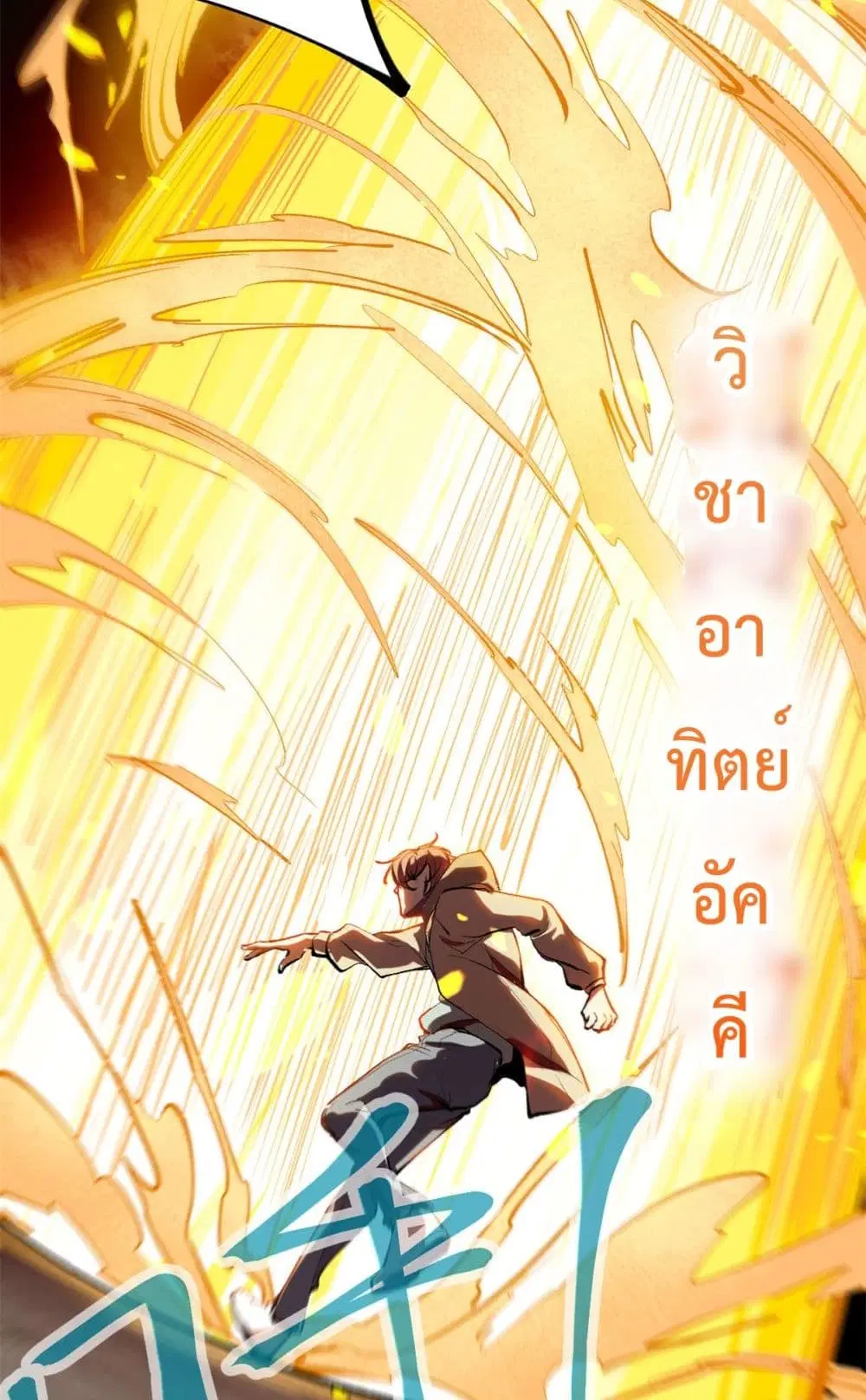 หน้า 24 จาก 41