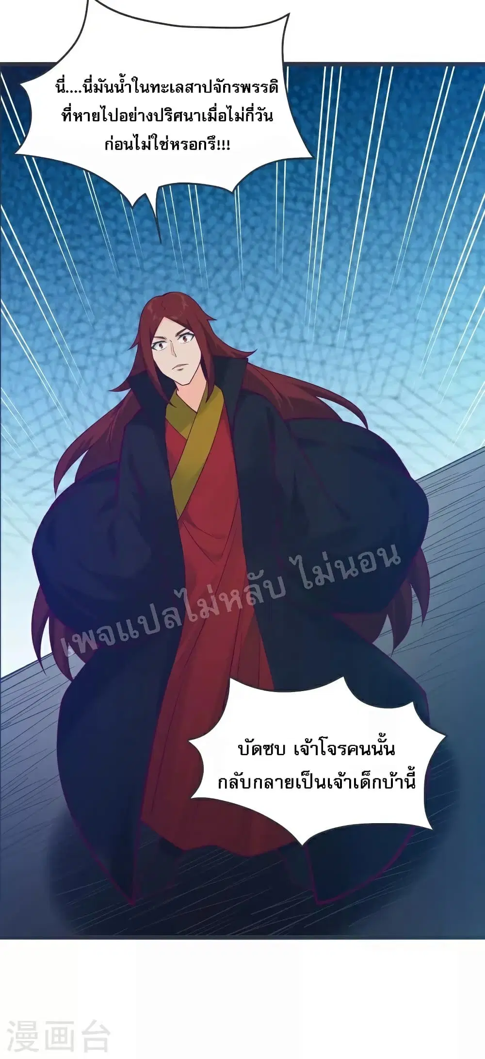 หน้า 13 จาก 56