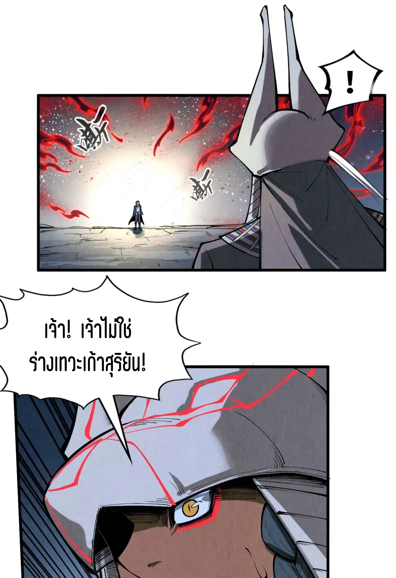 หน้า 46 จาก 73