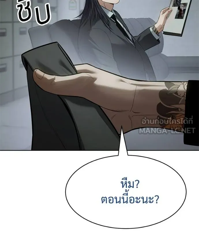 หน้า 93 จาก 222