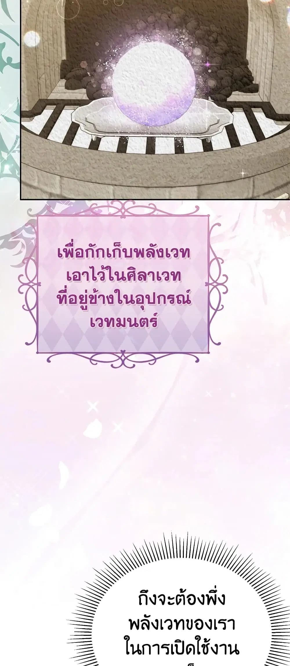 หน้า 26 จาก 48