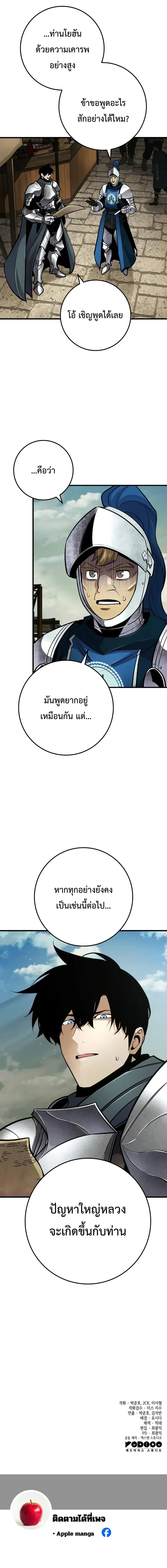 หน้า 65 จาก 65