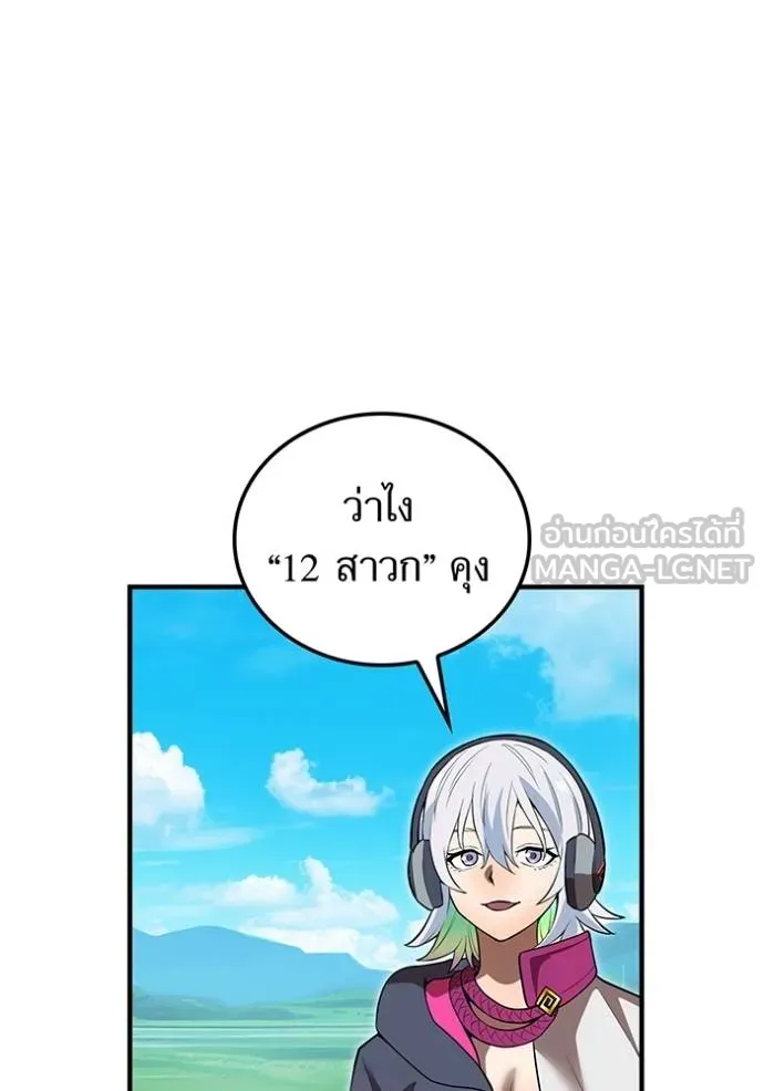 หน้า 117 จาก 142