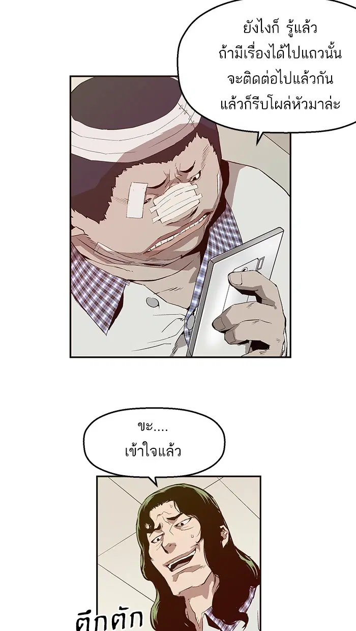 หน้า 13 จาก 137