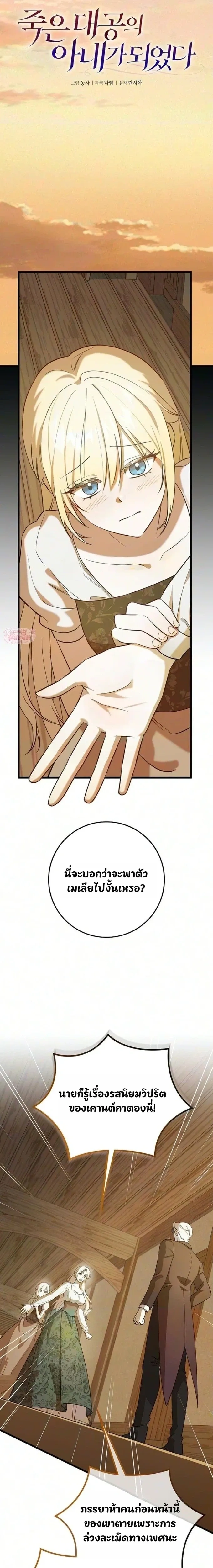 หน้า 18 จาก 30