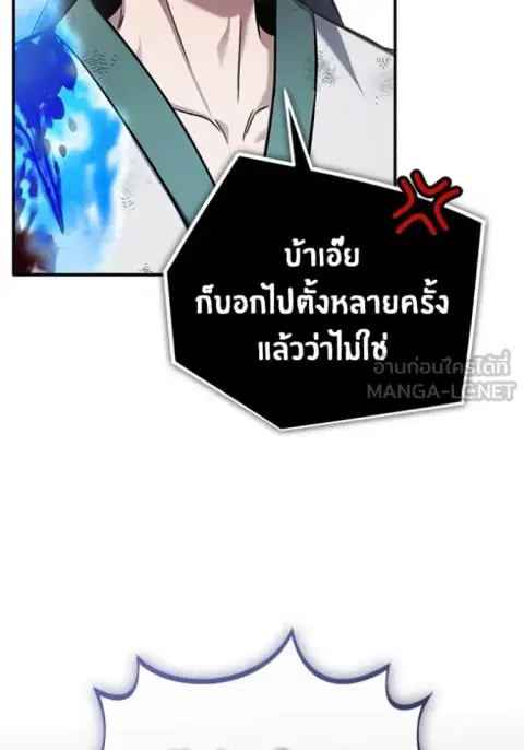 หน้า 35 จาก 58