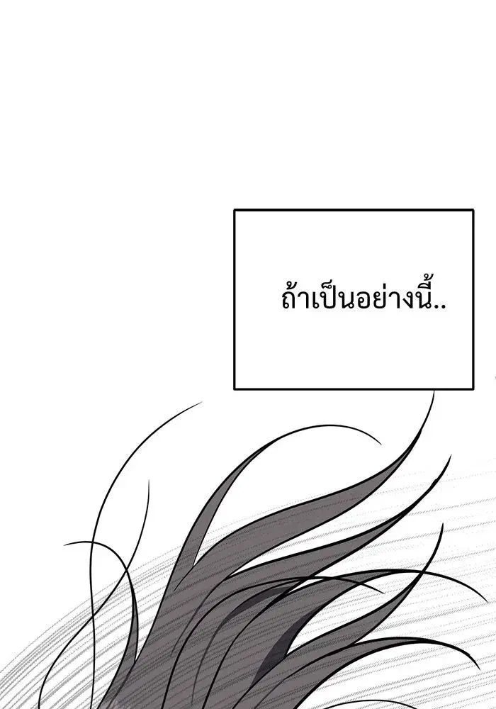 หน้า 97 จาก 207