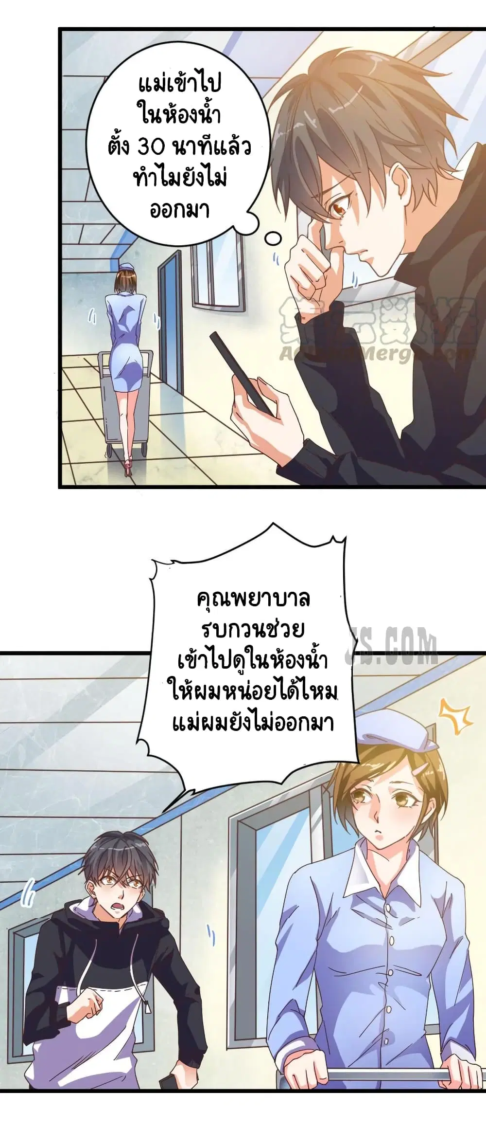 หน้า 3 จาก 11