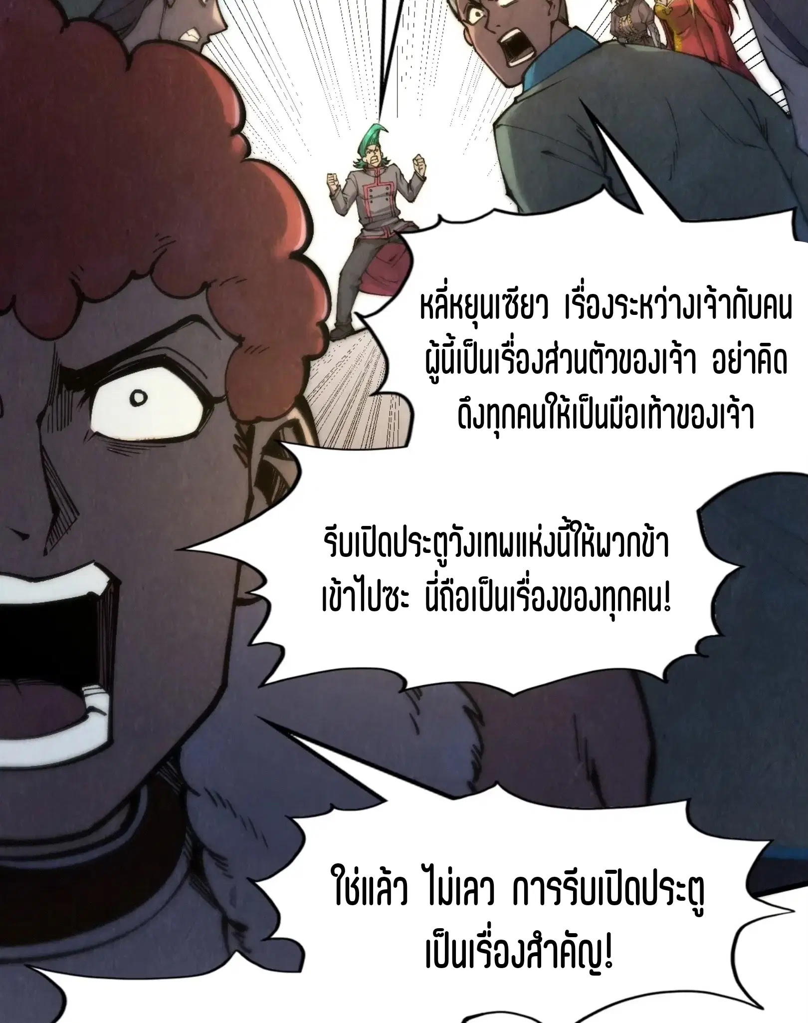 หน้า 39 จาก 81