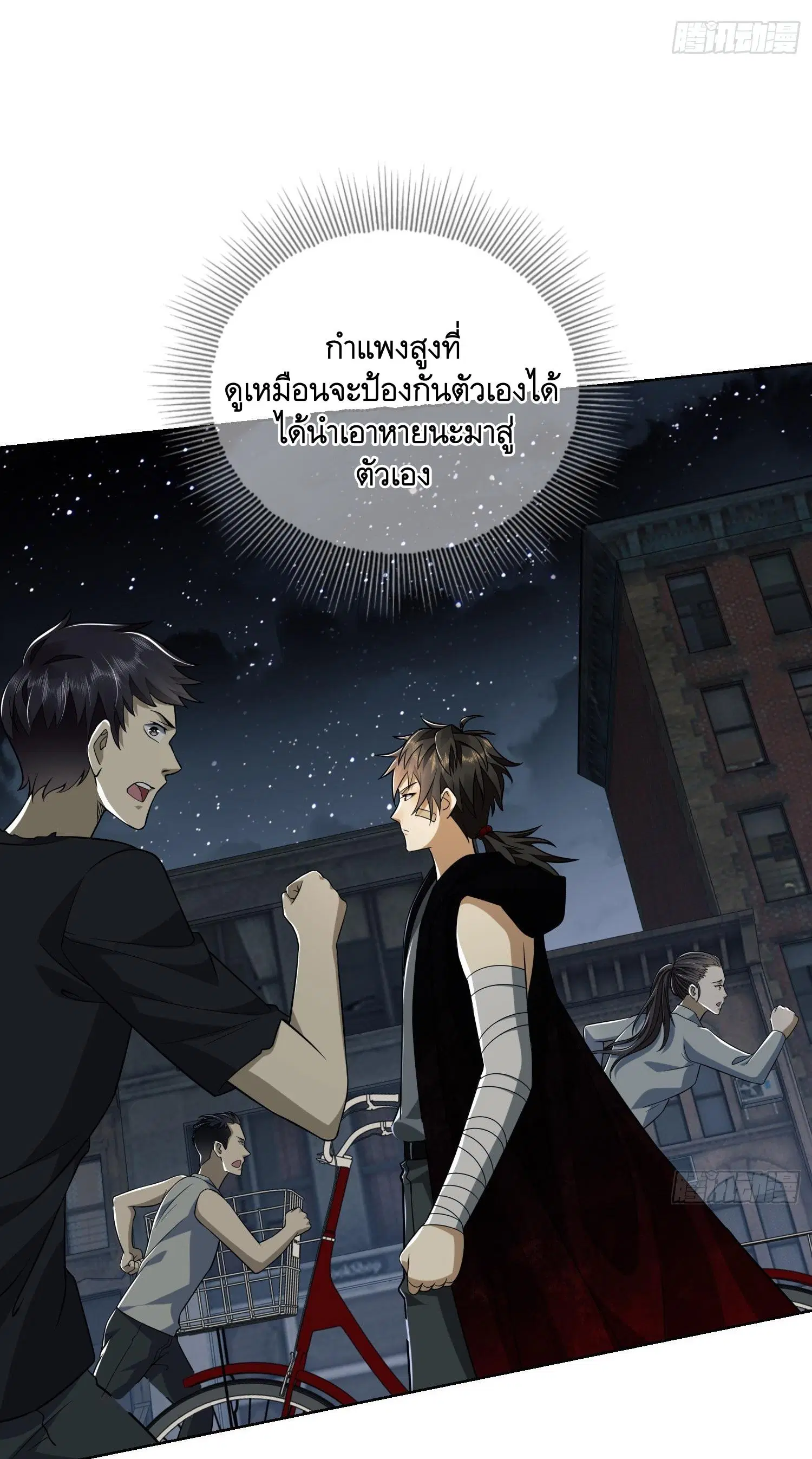 หน้า 8 จาก 56