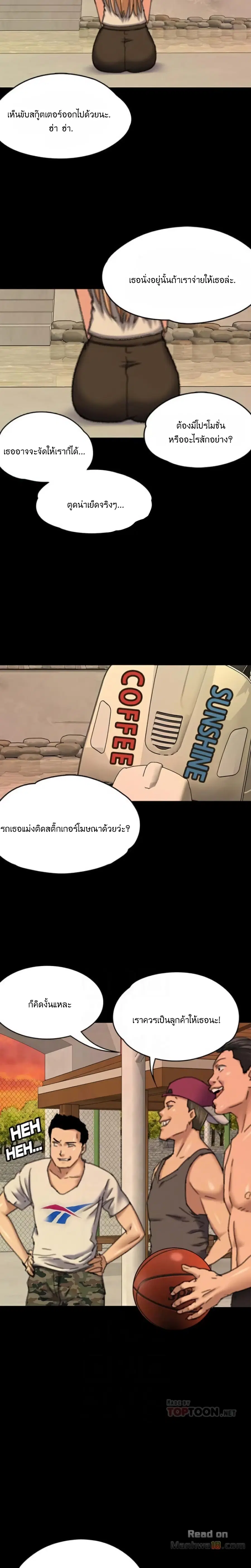 หน้า 24 จาก 31