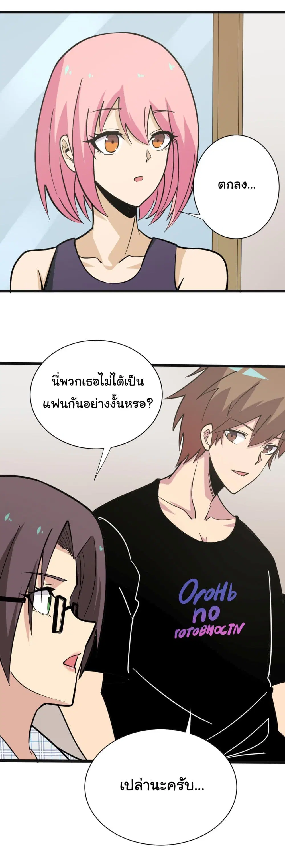 หน้า 19 จาก 37