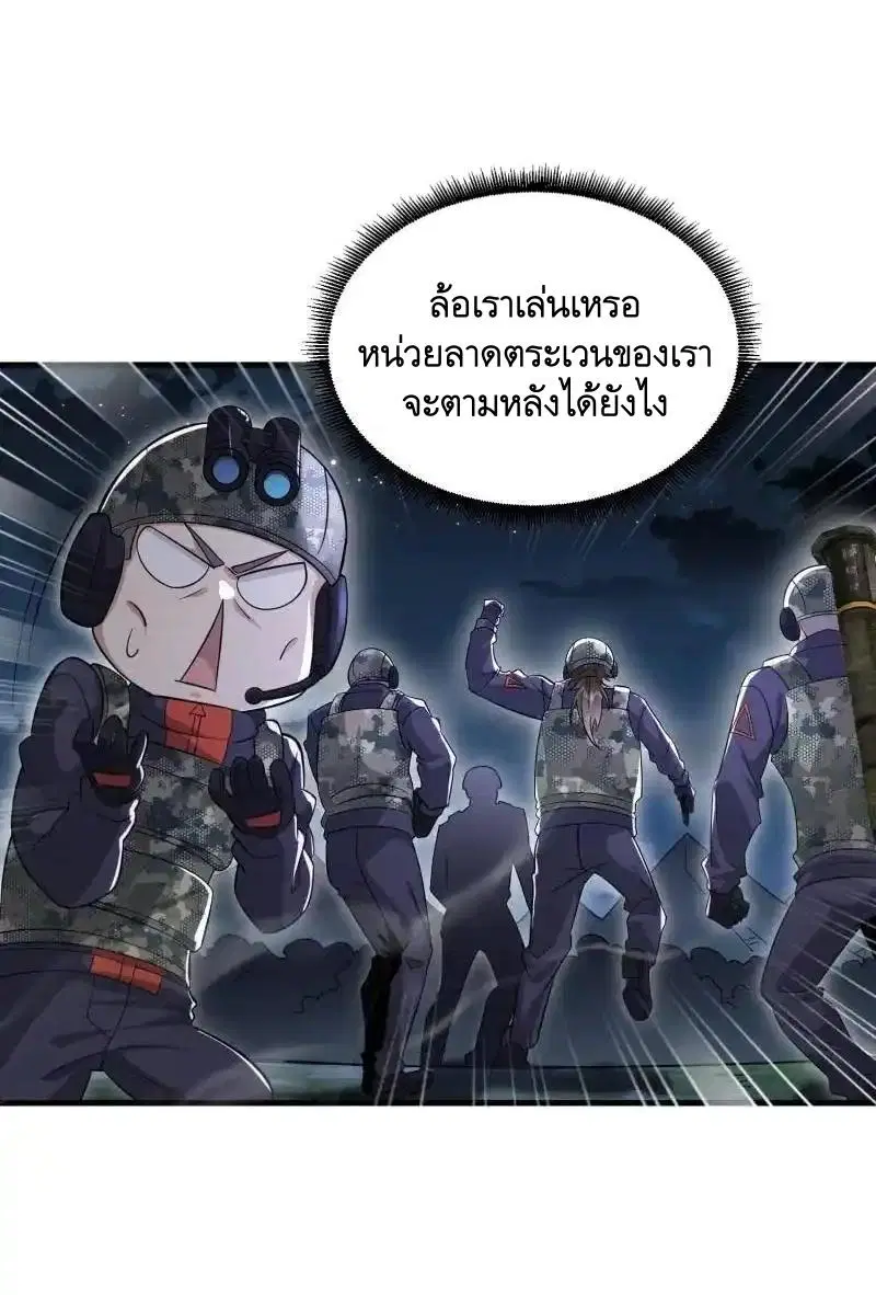 หน้า 44 จาก 61