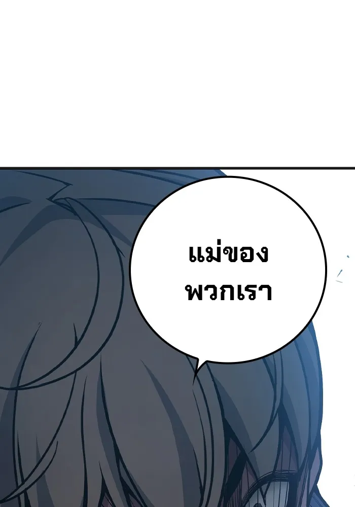 หน้า 136 จาก 222
