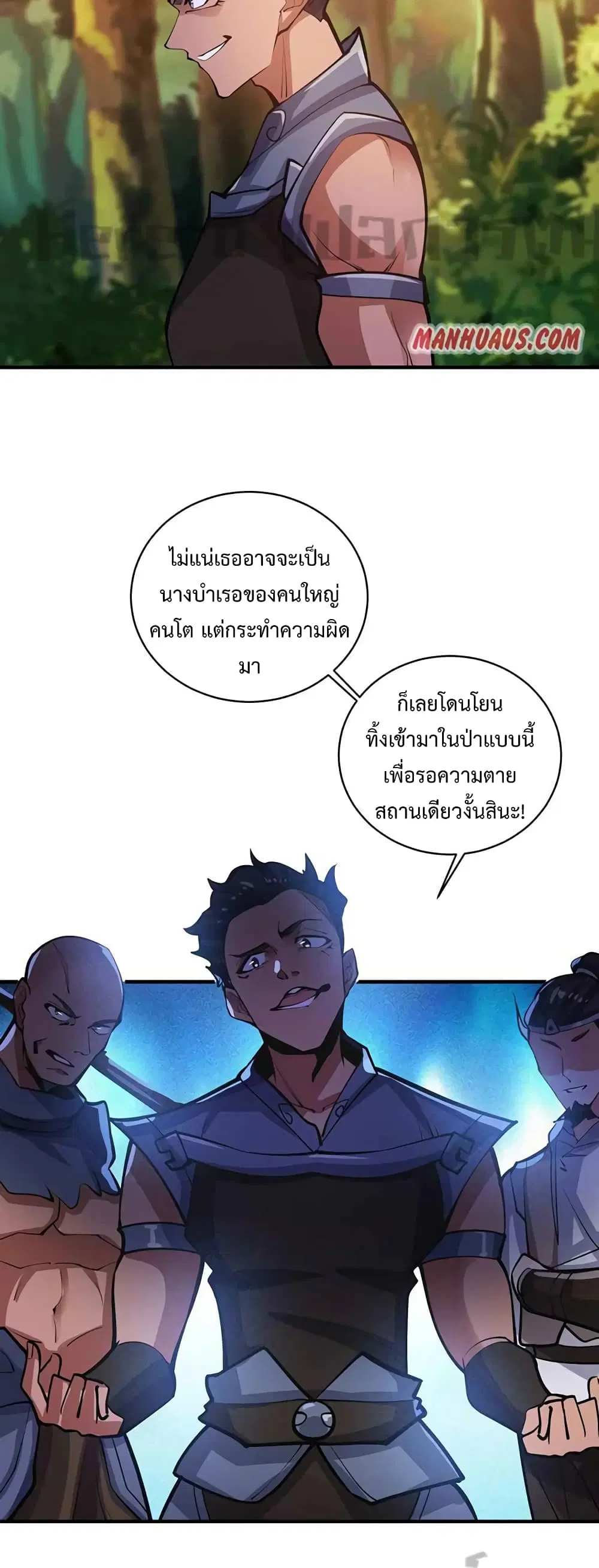 หน้า 12 จาก 32