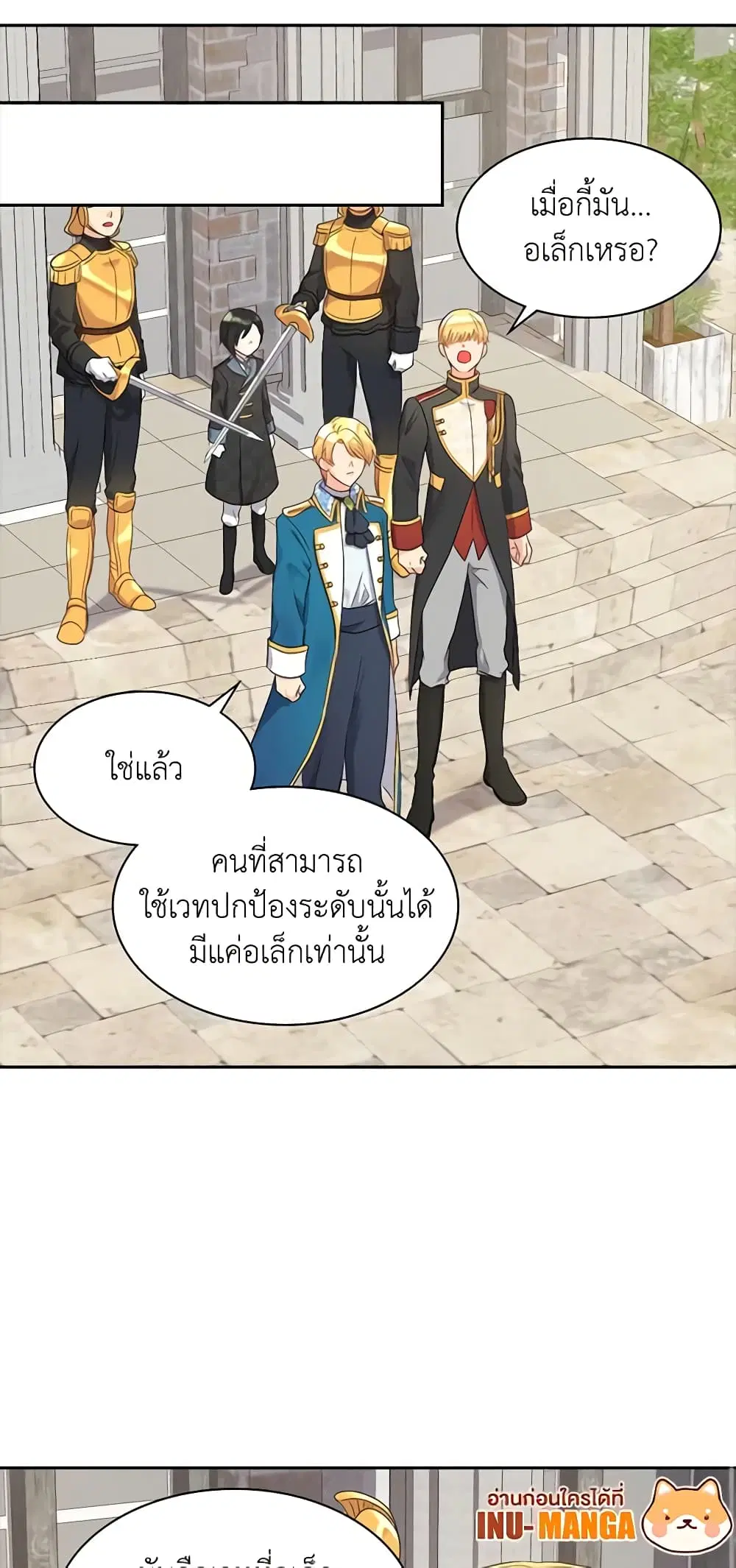 หน้า 29 จาก 40